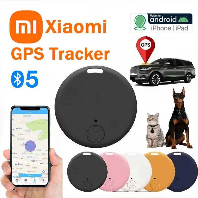 GPS-трекер Xiaomi с Bluetooth 5.0, устройство для предотвращения потерь, для отслеживания домашних животных, детей, сумок, кошельков, умный локатор, аксессуар для IOS и Android Доступ к автоматизации здания