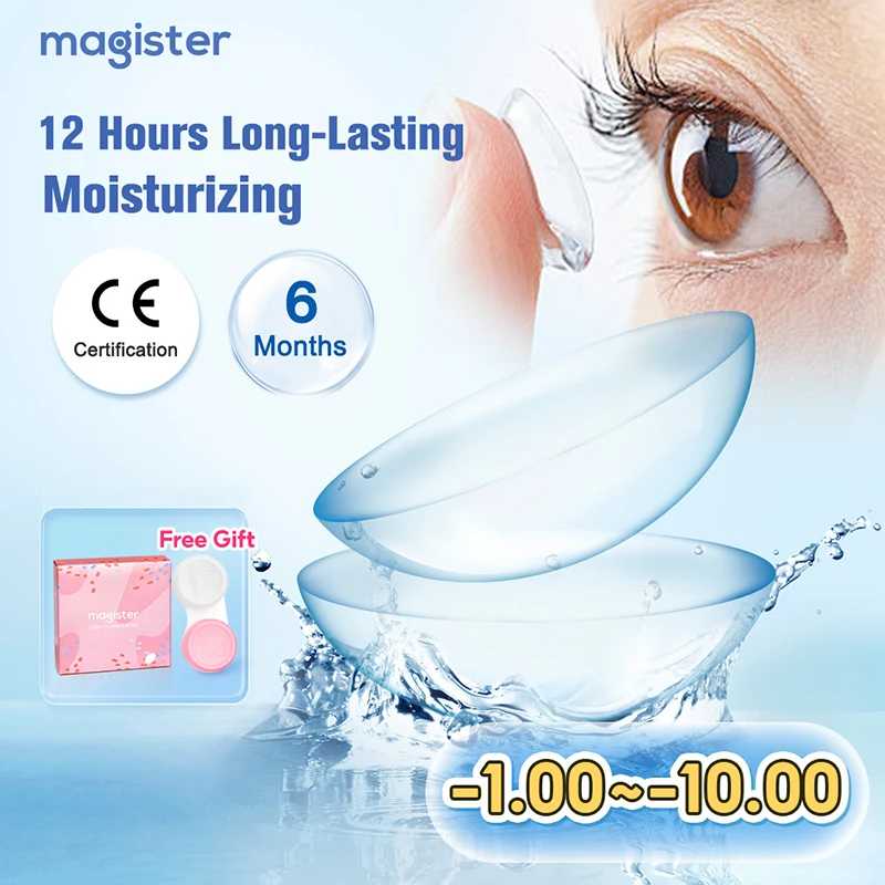 Контактные линзы MAGISTER с диоптриями (-1.00~-10.00), HD, мягкие, для коррекции близорукости, 14.0 мм, срок ношения 6 месяцев Забота о здоровье