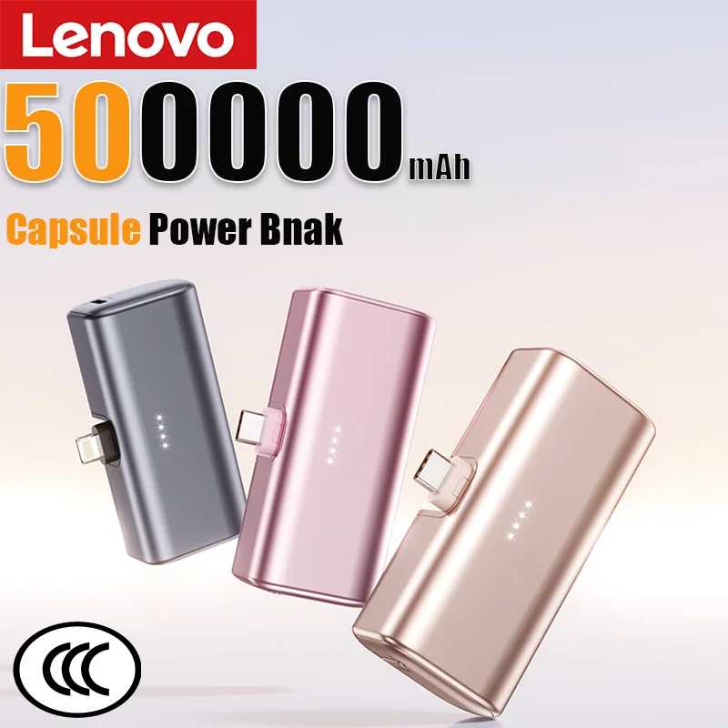 Портативное зарядное устройство Lenovo 22.5W с быстрой зарядкой, 500000 мАч, USB-C Power Bank, подходит для iPhone 16/15 серии и устройств Android Аксессуары для мобильных телефонов