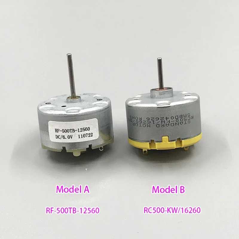 DC 12 В RF-500TB-12560/RC500-KW/16260 Двигатель шпинделя двигателя с угольной щеткой Длинный вал для подметального робота/пылесоса Электрика