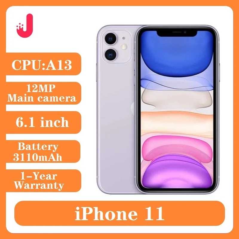 Оригинальный разблокированный iPhone 11, 64 ГБ/128 ГБ/256 ГБ, 3110 мАч A13, 6,1-дюймовый ЖК-экран IOS LTE 4G, мобильный телефон iphone 11 Б/У и восстановленные телефоны
