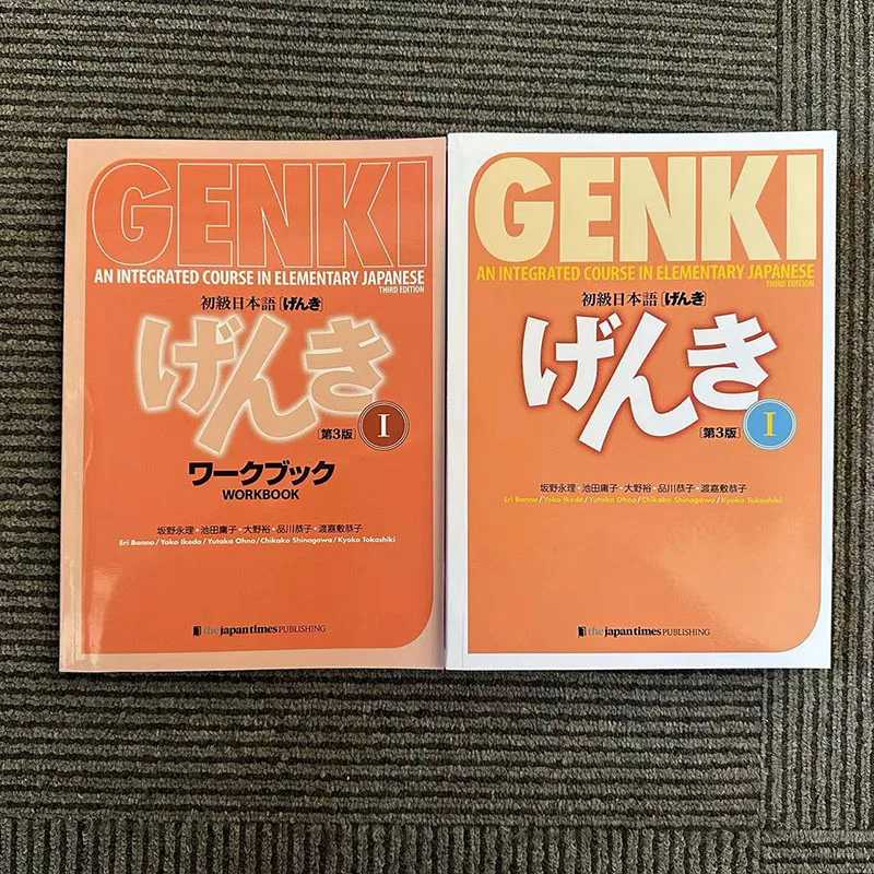 Учебник для изучения японского языка Genki 3-е издание учебник для ответа на комплексный курс в начальной японской и английской обучающей книге Книги