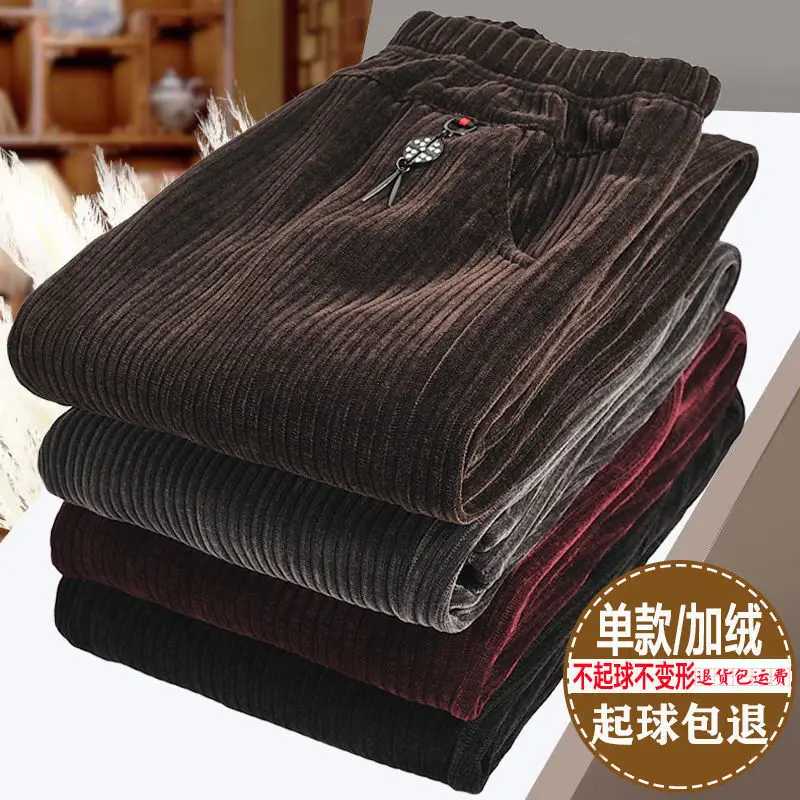 7XL 8XL Женские вельветовые брюки среднего возраста Осень-зима Эластичные прямые брюки с высокой талией большого размера Свободные толстые брюки для мам Брюки и бриджи