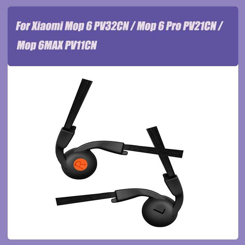 Запасная боковая щетка для робота-пылесоса Xiaomi Mop6 PV32CN / Mop6Pro PV21CN / Mop6MAX PV11CN Запчасти для бытовой техники