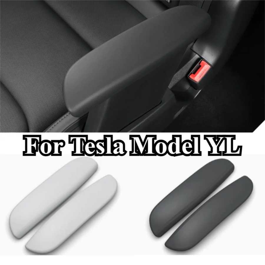 Защитные перчатки для подлокотников автомобиля Tesla Model YL 2025+ (второй ряд), защитный чехол для подлокотника, элементы отделки салона, автомобильные аксессуары Аксессуары для салона