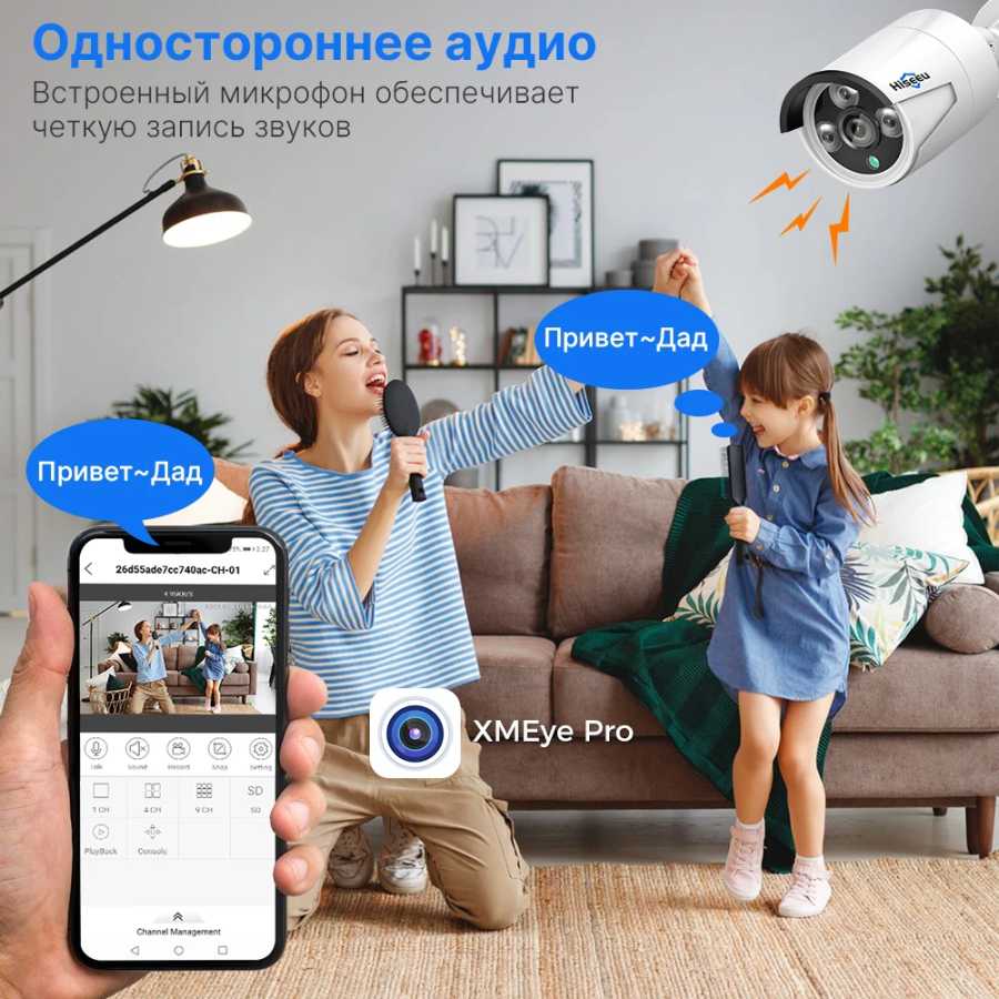 Фотография №4 товара H.265 POE 4MP 5MP Домашняя система безопасности
