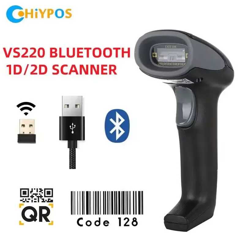 Сканер штрих-кода HQ, совместимый с беспроводной функцией 2,4G, Bluetooth и проводным подключением, считыватель штрих-кода, работает со всеми системами Оргтехника