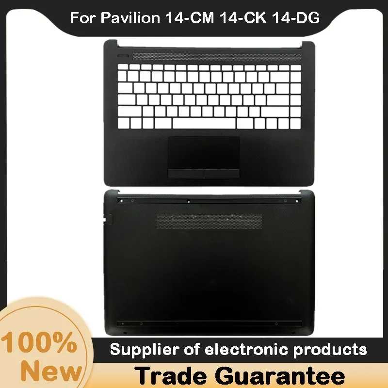 Новый верхний корпус (пальмрест) / нижний корпус для Kailxuling Pavilion 14-CM, 14-CK, 14-DG, 14-CY, 240, 245, 246, G7, 14Q-CS, TPN-I131 Аксессуары для ноутбуков