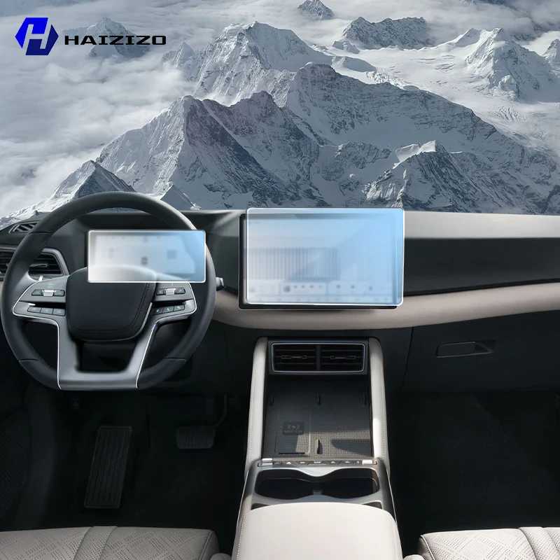 Для BYD ATTO 2 DM-i 2025-2026: Матовая защитная пленка для экрана консоли, GPS-навигации и ЖК-дисплея, из ТПУ, устойчивая к царапинам Аксессуары для салона