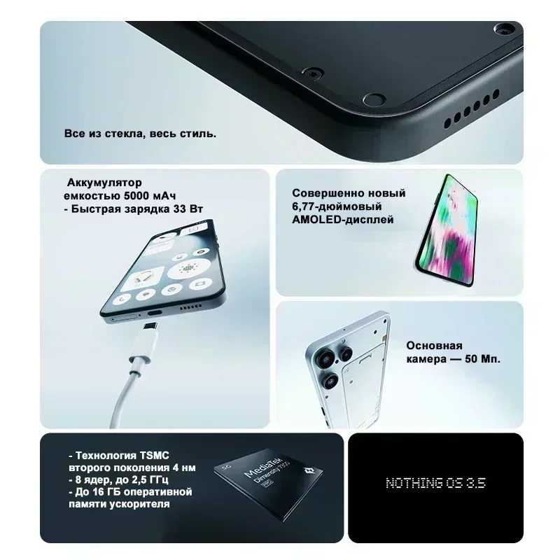 Фотография №1 товара В наличии Nothing Phone (3a) lite Global Version MediaTek Dimensity