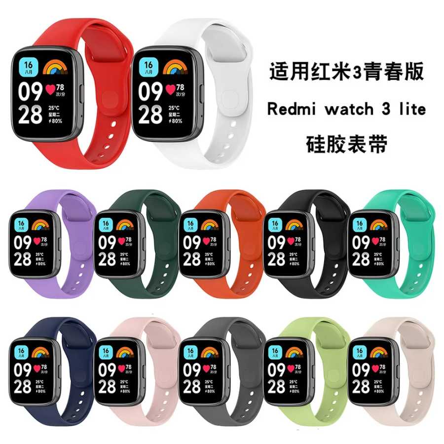 Фотография №1 товара Силиконовый ремешок для Redmi Watch 3 Active/Lite Smart Watch Band