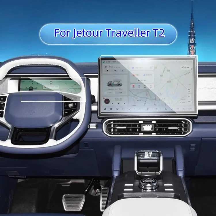 Защитное стекло из закаленного стекла для Jetour Traveller T2 15,6 дюймов 2023, автомобильная GPS-навигация, защитная пленка, ЖК-экран, пленка против царапин Аксессуары для салона