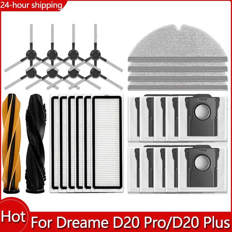 Для Dreame D20 Pro/D20 Plus аксессуары робот-пылесос основная боковая щетка ткань для швабры HEPA-фильтр запасные части Запчасти для бытовой техники