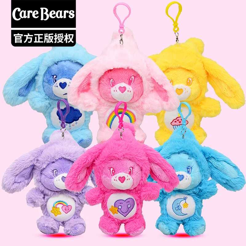 Новый натуральный плюшевый брелок с кроликом Carebears, Радужный медведь, кукла, кулон, школьная сумка, орнамент, подарок Мягкие игрушки
