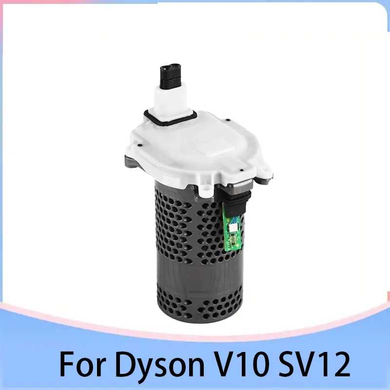 Двигатель двигателя для робота-пылесоса Dyson V10 SV12, детали хоста, ручка, корпус фильтра, пылесборник в сборе, замена Запчасти для бытовой техники