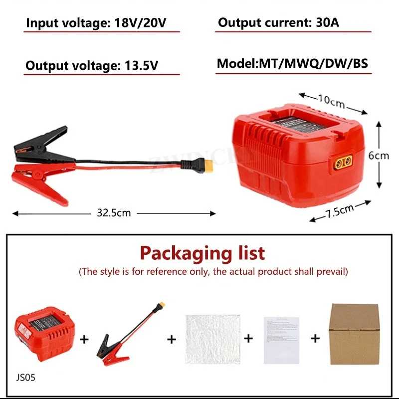 Фотография №5 товара Кабели для запуска двигателей Makita/Dewalt/Milwaukee/Bosch с литий-ионными аккумуляторами 18В, адаптер