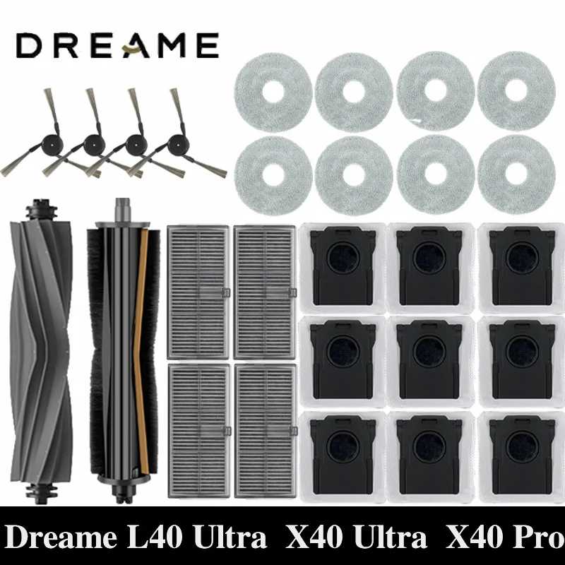 Аксессуары для роботов-пылесосов Dreame L40 Ultra / X40 Ultra: мешки для пыли, салфетки для мытья полов, основные и боковые щетки, HEPA-фильтры, запасные части Запчасти для бытовой техники