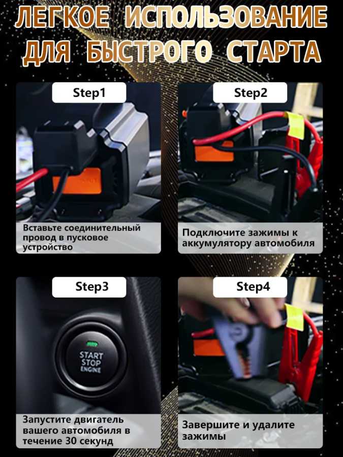 Фотография №4 товара Портативное пусковое устройство для автомобиля 8000 мАч с компрессором 150PSI