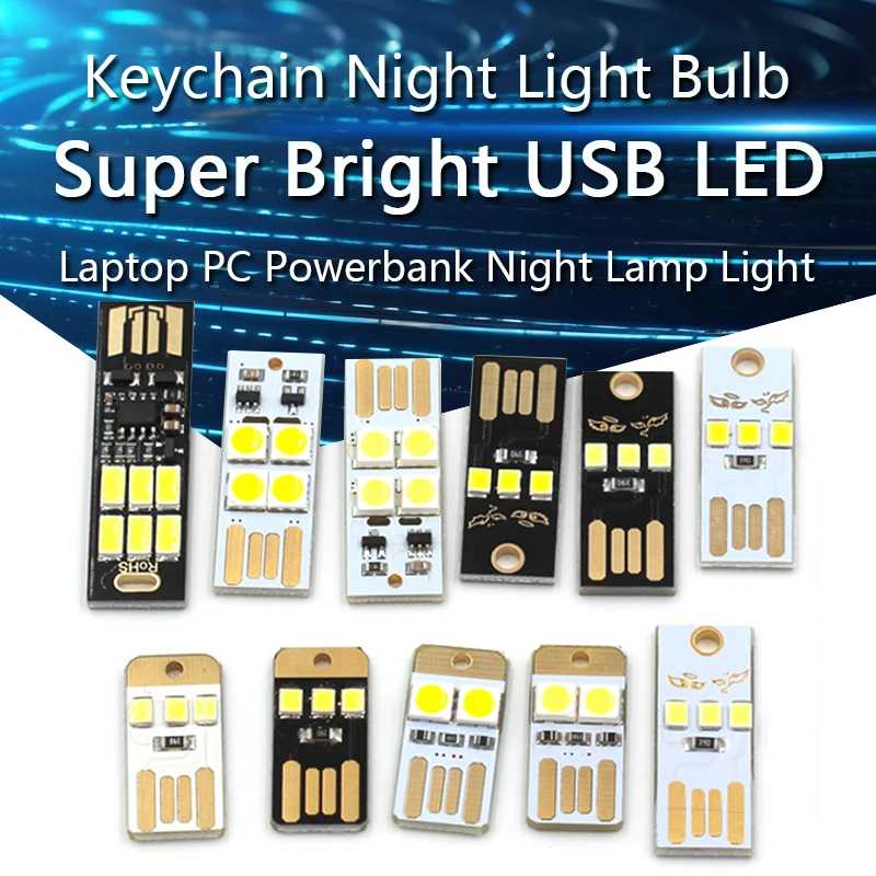 Миниатюрный сверхяркий USB-светильник на брелоке, LED-лампа для ноутбука, ПК, повербанка, ночник, подсветка для клавиатуры Светодиодная подсветка