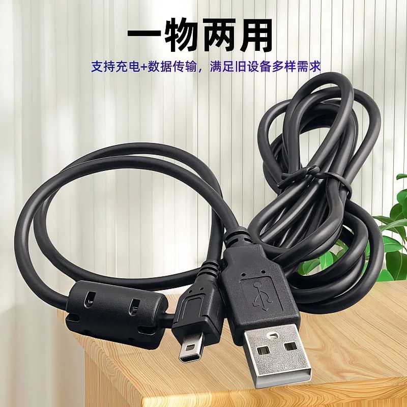 1 шт. мини-кабель USB 2.0, 5-контактный мини-USB на USB, кабель для быстрой передачи данных и зарядки для MP3/MP4-плееров, автомобильных видеорегистраторов, GPS-устройств, цифровых камер, Smart TV Аксессуары и запчасти