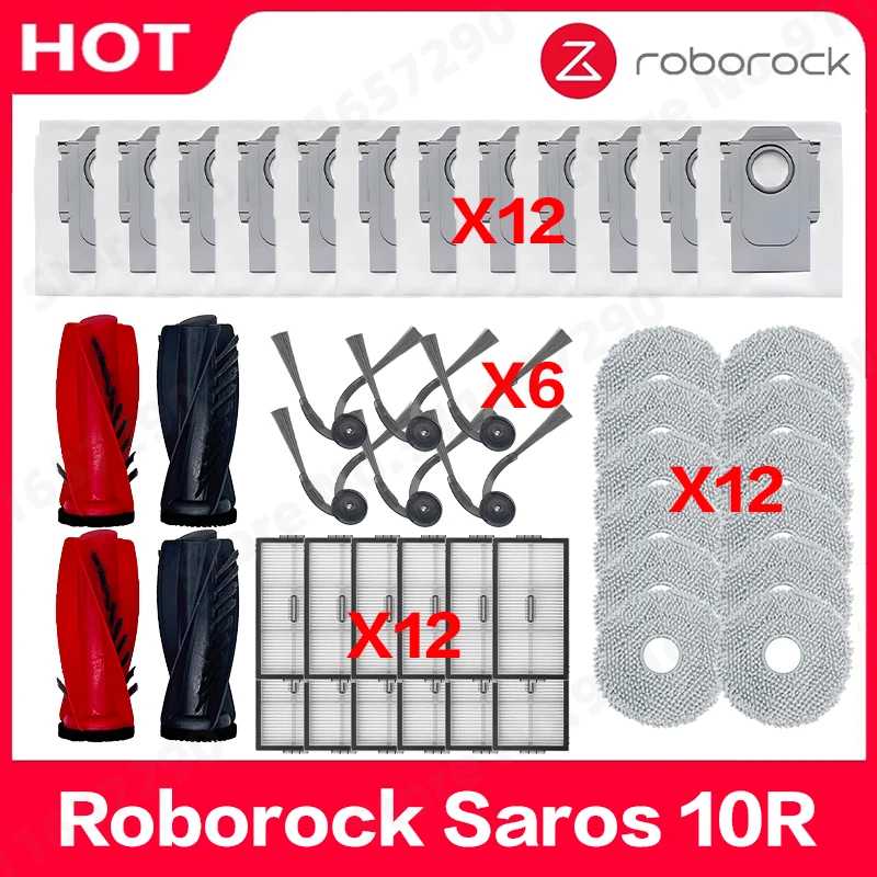 Запасные части Roborock Saros 10R: основная и боковые щетки, HEPA-фильтр, салфетка для влажной уборки, мешок для сбора пыли, аксессуары для роботов-пылесосов. Запчасти для бытовой техники