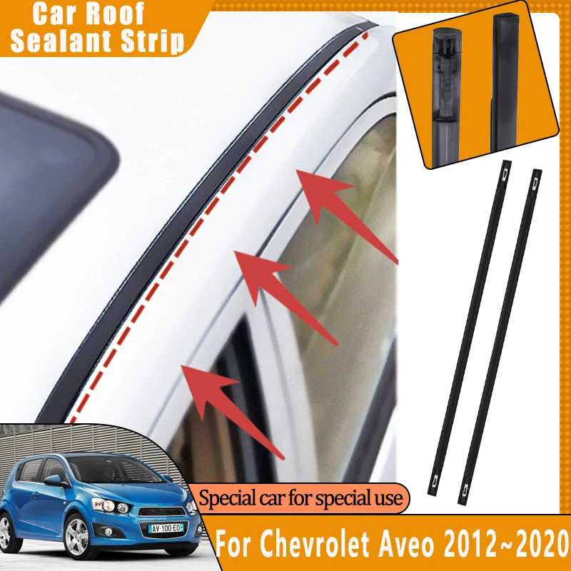 Герметик на крышу автомобиля для Chevrolet Aveo, аксессуары T300 2012 ~ 2020, люк, седан, резиновая водонепроницаемая уплотнительная лента для желоба на крышу, наклейка Детали экстерьера