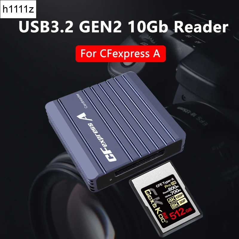 Кардридер CFexpress типа А, кардридер CF Express, адаптер типа А, USB3.2 GEN2 10G, портативный кардридер CFexpress для Canon, Nikon, SLR Хранение данных
