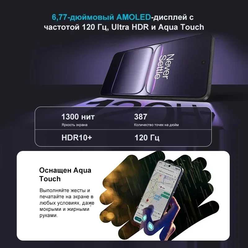 Фотография №3 товара Новинка 2025 года, смартфон OnePlus Nord CE 5, глобальная версия,