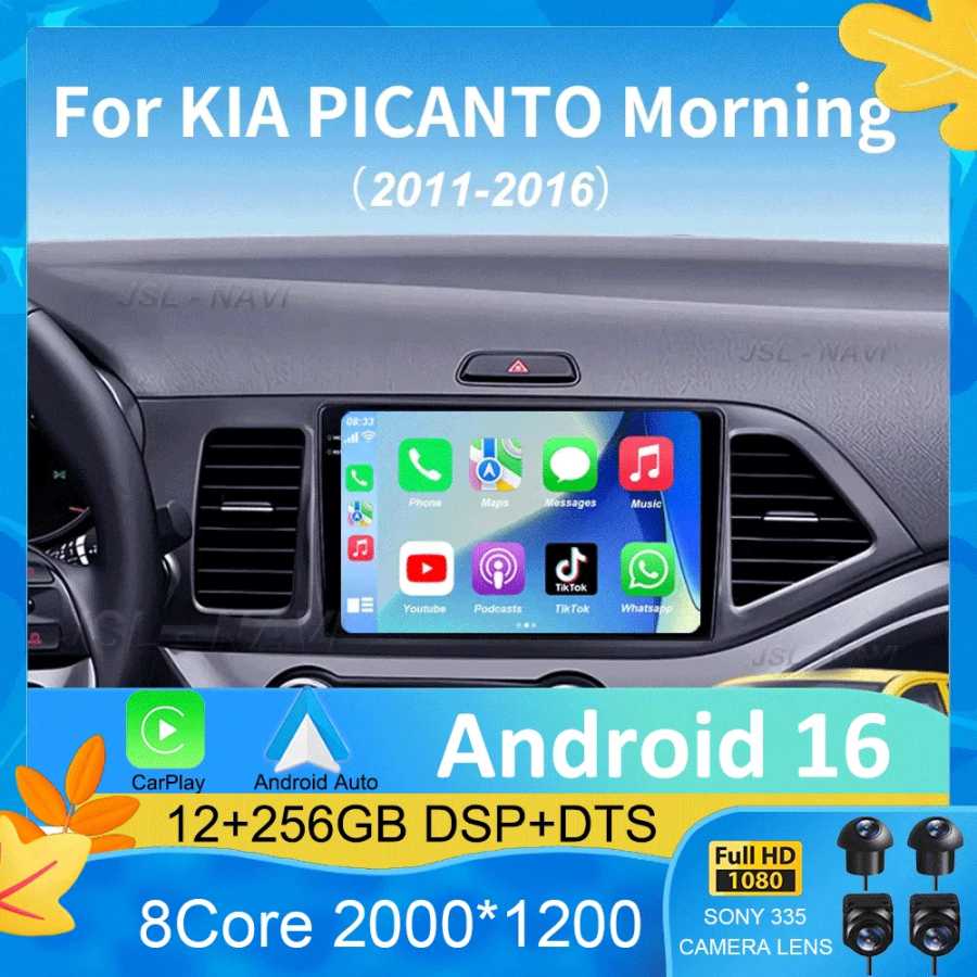 Автомагнитола Android 16 для KIA PICANTO Morning 2011-2016 с Carplay, Auto, мультимедиа, навигацией, Wi-Fi+4G, DSP Автоэлектроника