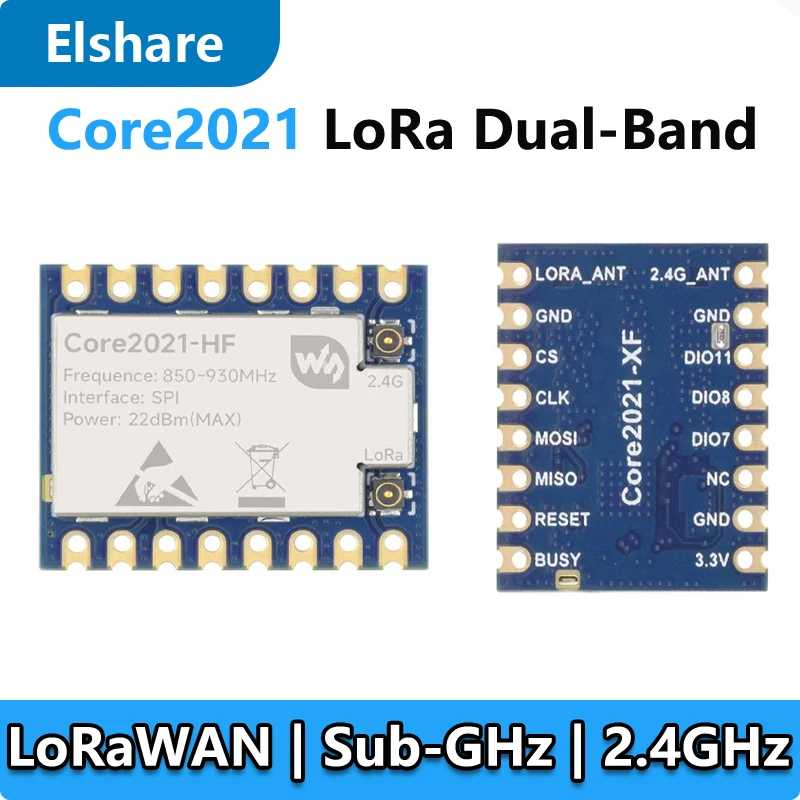 Модуль LoRa Core2021 LR2021 HF LF SPI LoRaWAN для диапазонов Sub-GHz и 2.4GHz, двухдиапазонный модуль LoRa Core2021 LF/HF Компьютерные комплектующие
