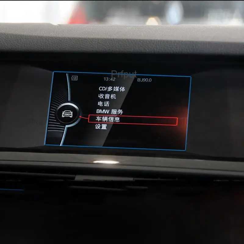 Фотография №4 товара Защитная пленка из закаленного стекла для BMW 5 серии F07