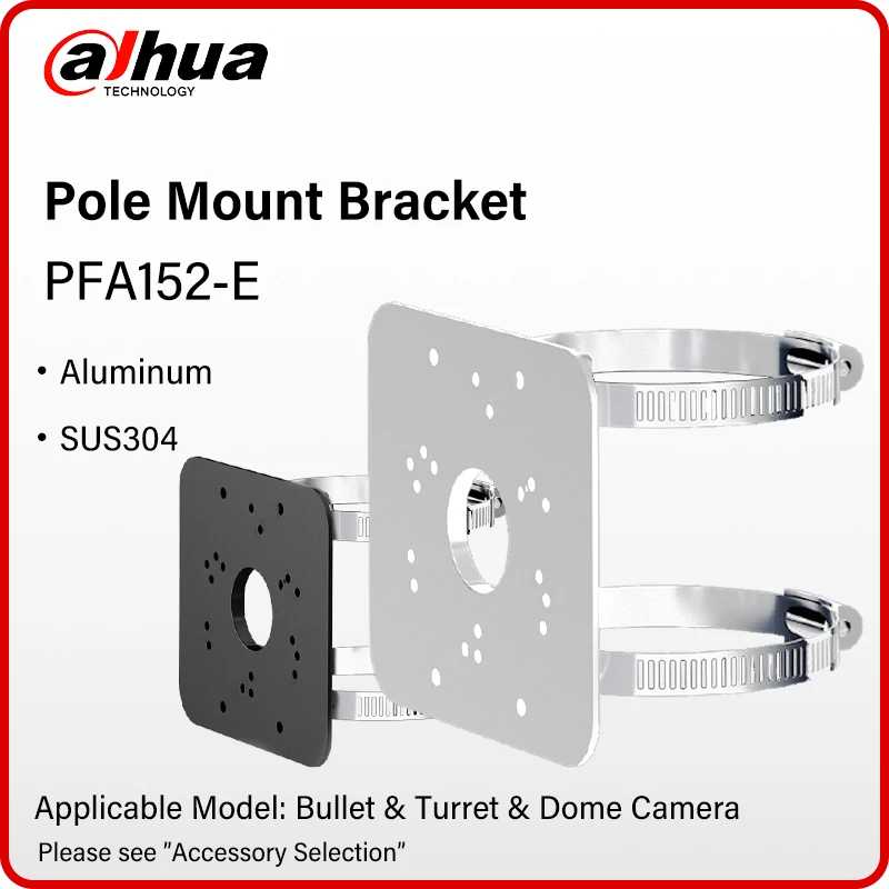 Dahua PFA152-E Кронштейн для крепления на столб Уличный фонарь Монтажный кронштейн для камеры Черно-белый алюминиевый кронштейн для видеонаблюдения для IP-камеры Dahua Видеонаблюдение