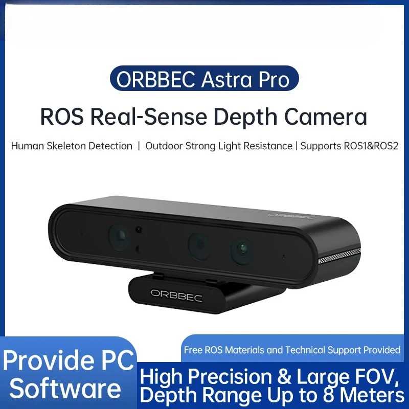 Фотография №2 товара 3D-камера ORBBEC Astra Pro с дальностью 0,6-8 м для разработки