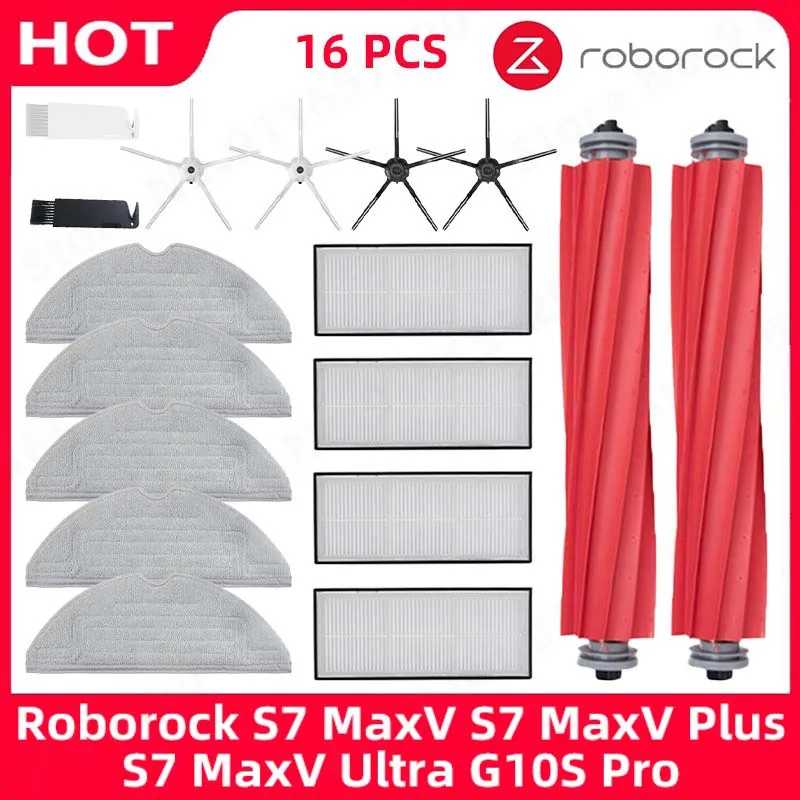 Roborock S7 MaxV S7 MaxV Plus S7 MaxV Ultra G10S, основная боковая щетка, Hepa фильтр, Швабра, запасные части Запчасти для бытовой техники
