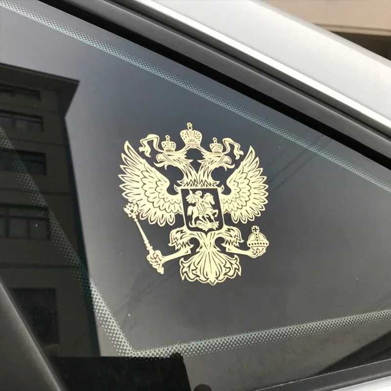 Фотография №5 товара Герб России АЛЮМИНИЕВЫЕ наклейки на окна автомобиля, наклейки, русская Федерация,