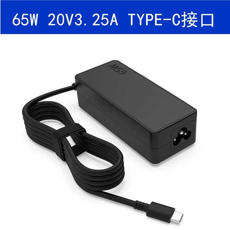 Фотография №1 товара 20 В 3,25 А 65 Вт USB Type-C адаптер питания