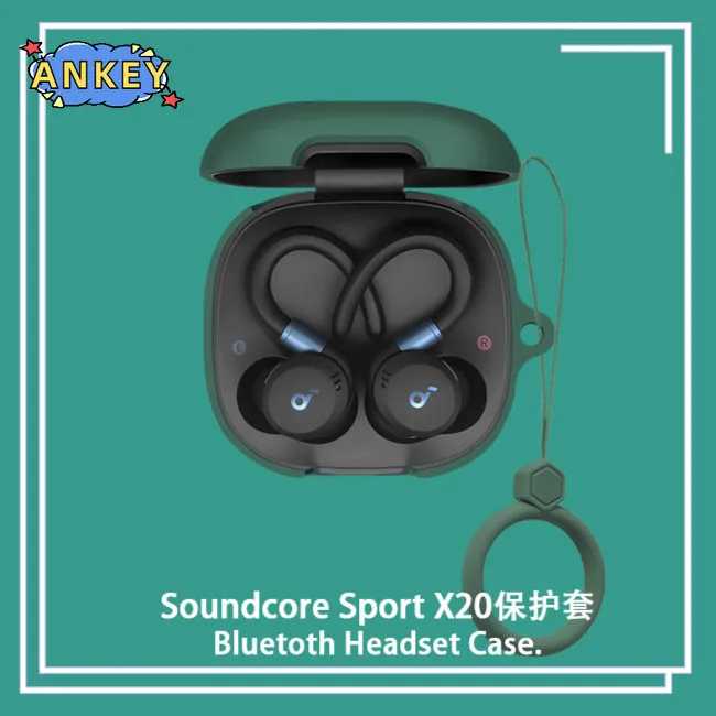 Защитный чехол для наушников Anker Soundcore Sport X20, мягкие силиконовые беспроводные Bluetooth-наушники с защитой от падения Портативное аудио и видео