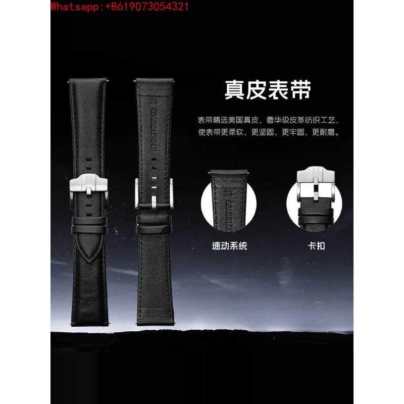 Фотография №5 товара Механические часы Great Qin Empire Deerfish · Shanhai · из