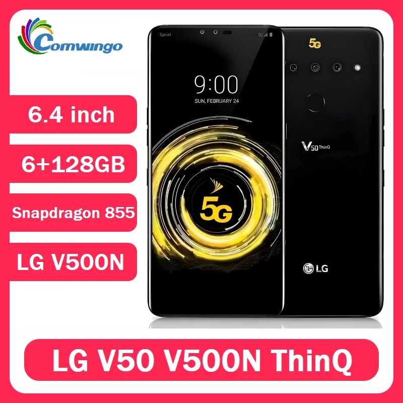 Смартфон LG V50 V500N ThinQ, 6,4 дюйма, 6 ГБ ОЗУ, 128 ГБ ПЗУ, 16 МП, тройная задняя камера, разблокировка по отпечатку пальца, NFC v500n, 5G, оригинальный телефон Б/У и восстановленные телефоны