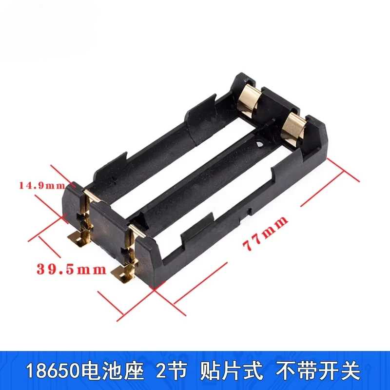 Фотография №1 товара Держатель для аккумуляторов 18650 SMT 1x2x3X4P, корпус для хранения батарей