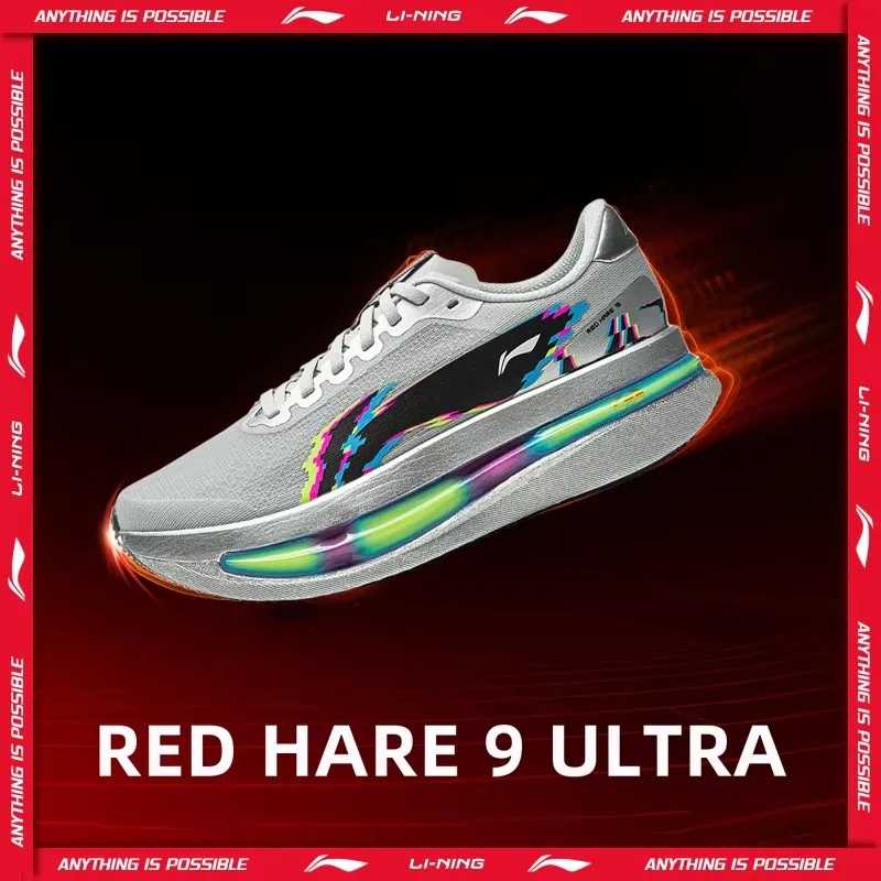 Мужские кроссовки Li-Ning RED HARE 9 ULTRA в стиле Suguru Osako, дышащие легкие кроссовки LiNing с технологией BOOM FIBER, ARPW007 Кроссовки