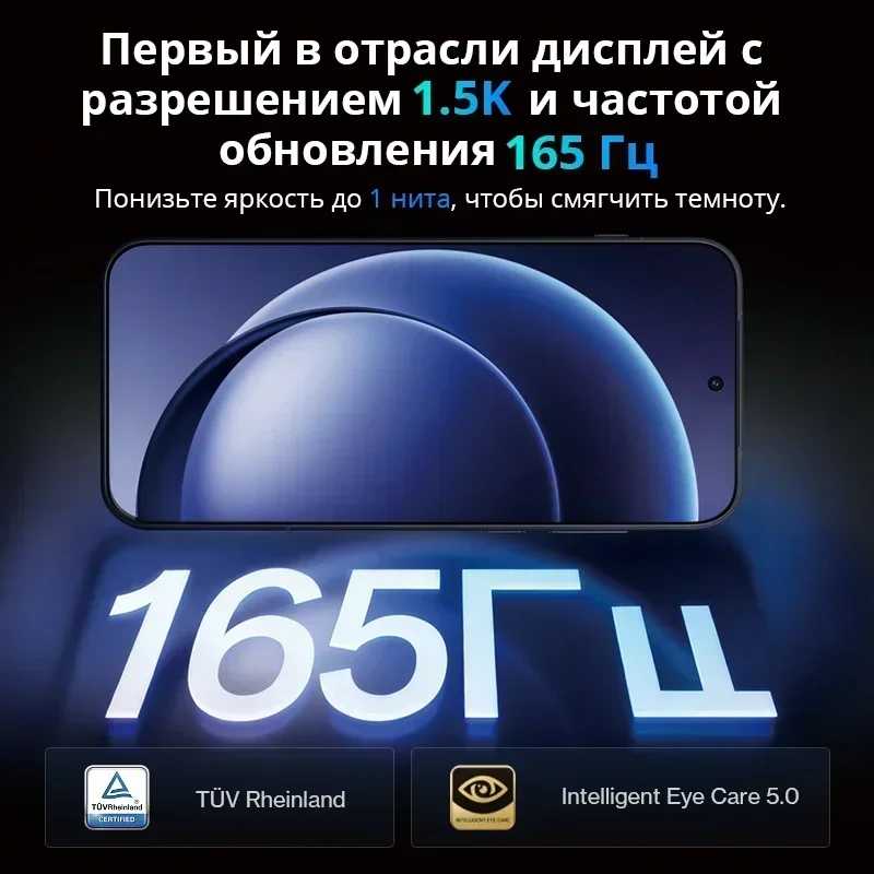 Фотография №3 товара OnePlus 15R, глобальная версия, смартфон Snapdragon 8 Gen 5, аккумулятор