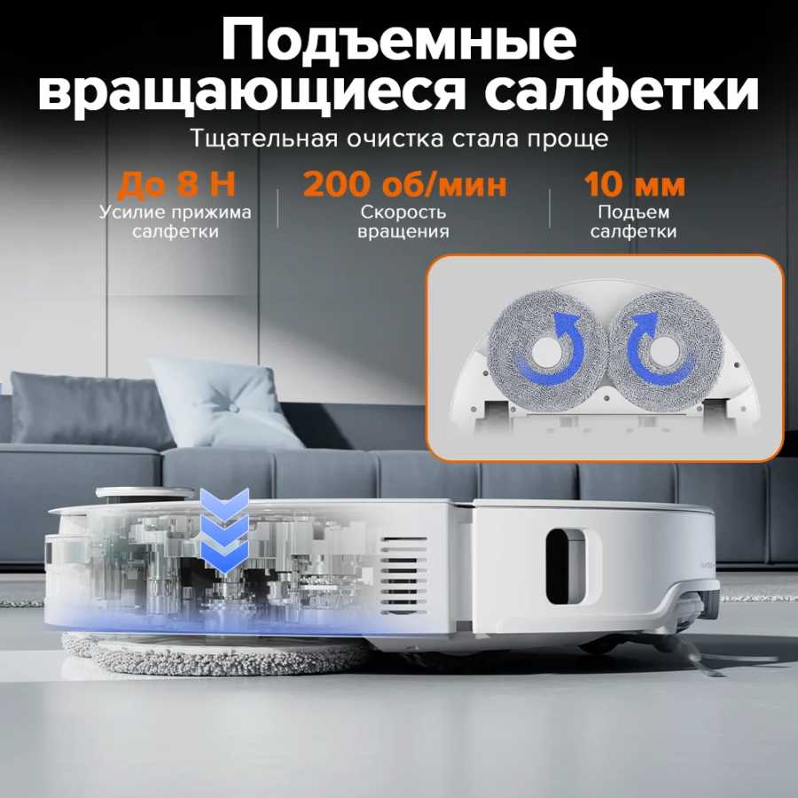 Фотография №3 товара Roborock Qrevo EdgeT