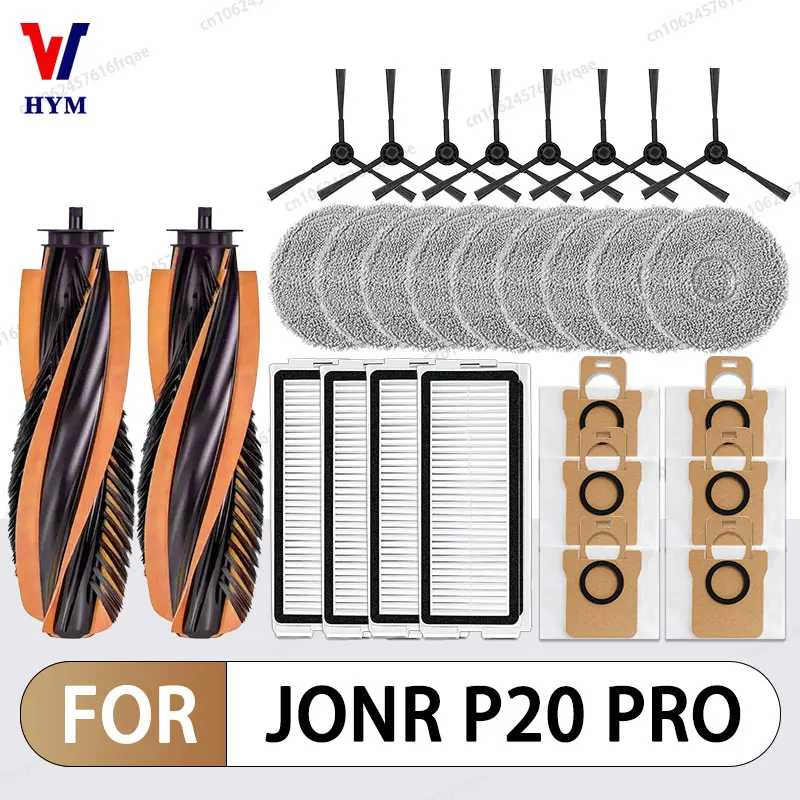 Для робота-пылесоса JONR P20 PRO/T5 Pro, аксессуары, основная боковая щетка, фильтр Hepa, швабра, тканевый мешок для пыли, запасная часть Запчасти для бытовой техники