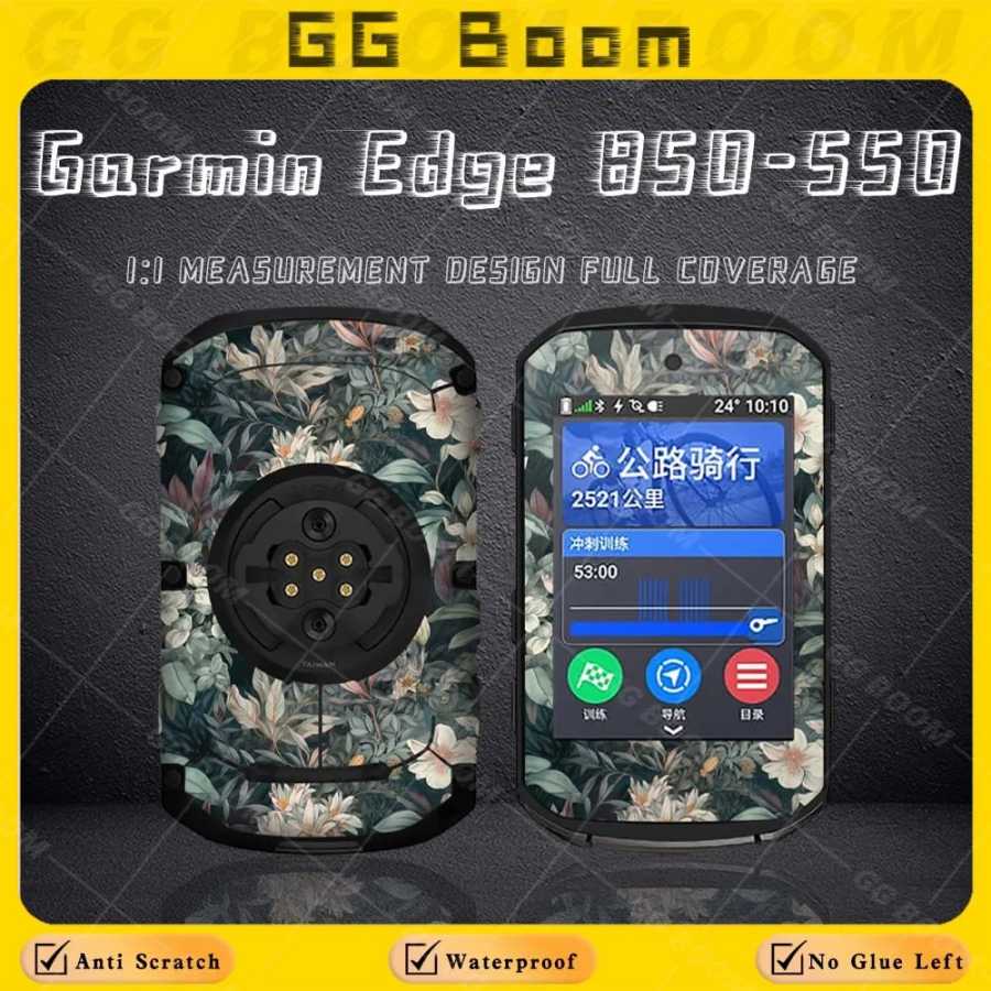 Защитная наклейка для велокомпьютеров Garmin EDGE 850 550, водонепроницаемая, креативная, декоративная. Украшения, очистка и защита