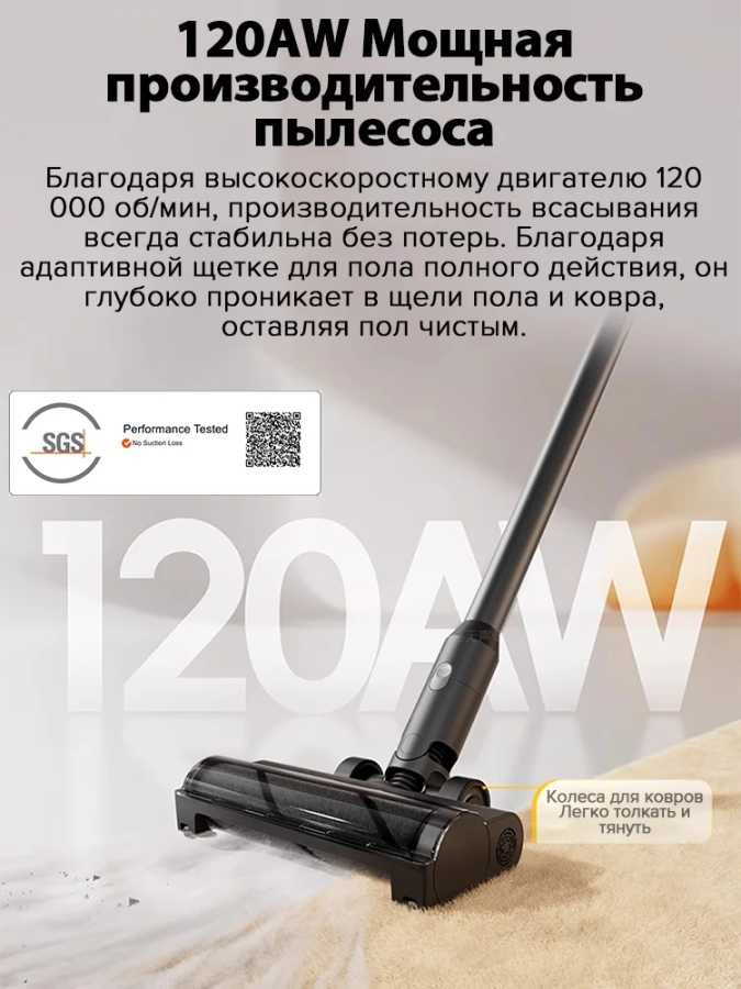 Фотография №5 товара Roborock F25 Combo Беспроводной пылесос, универсальный пылесос 5-в-1, мощность всасывания