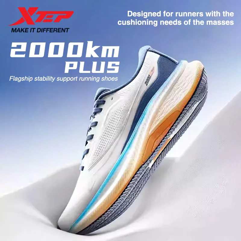 Кроссовки Xtep 2000 км Plus, новинка 2023 года, весенние удобные мужские кроссовки с противоскользящей мягкой подкладкой для тренировок 875319110001 Кроссовки