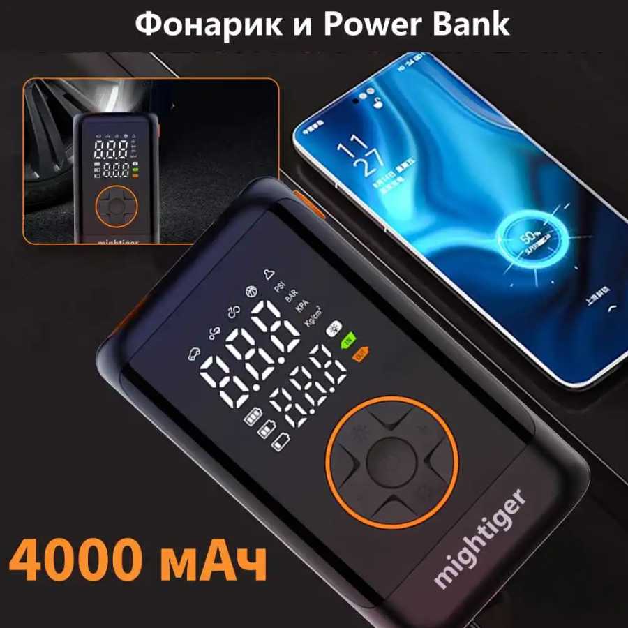 Фотография №3 товара 150Psi беспроводной автомобильный воздушный компрессор 4000 мАч портативный электрический автомобильный