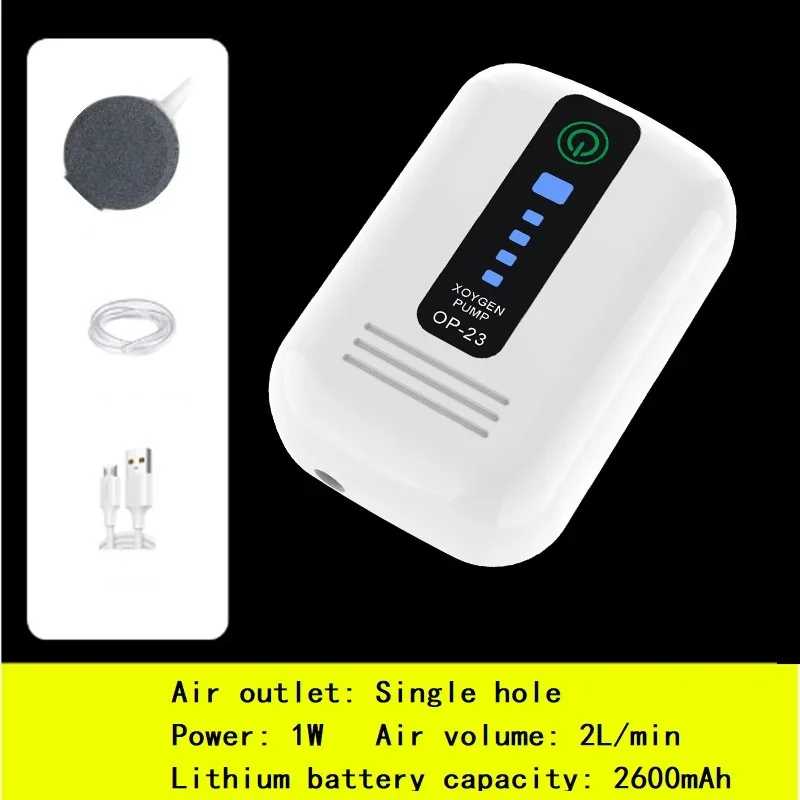 Фотография №4 товара Портативный USB-кислородный насос, кислородный компрессор, перезаряжаемый воздушный насос, аквариум, аксессуары