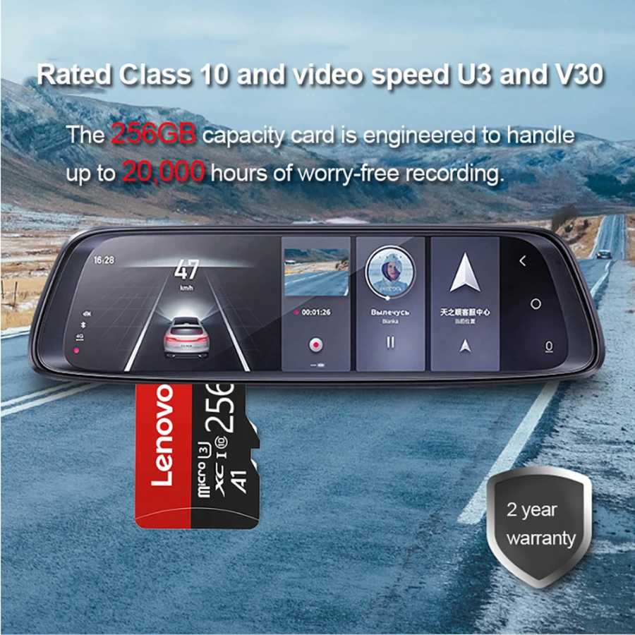 Фотография №5 товара Карта памяти Lenovo Micro SD Class 10, высокоскоростная, для видео